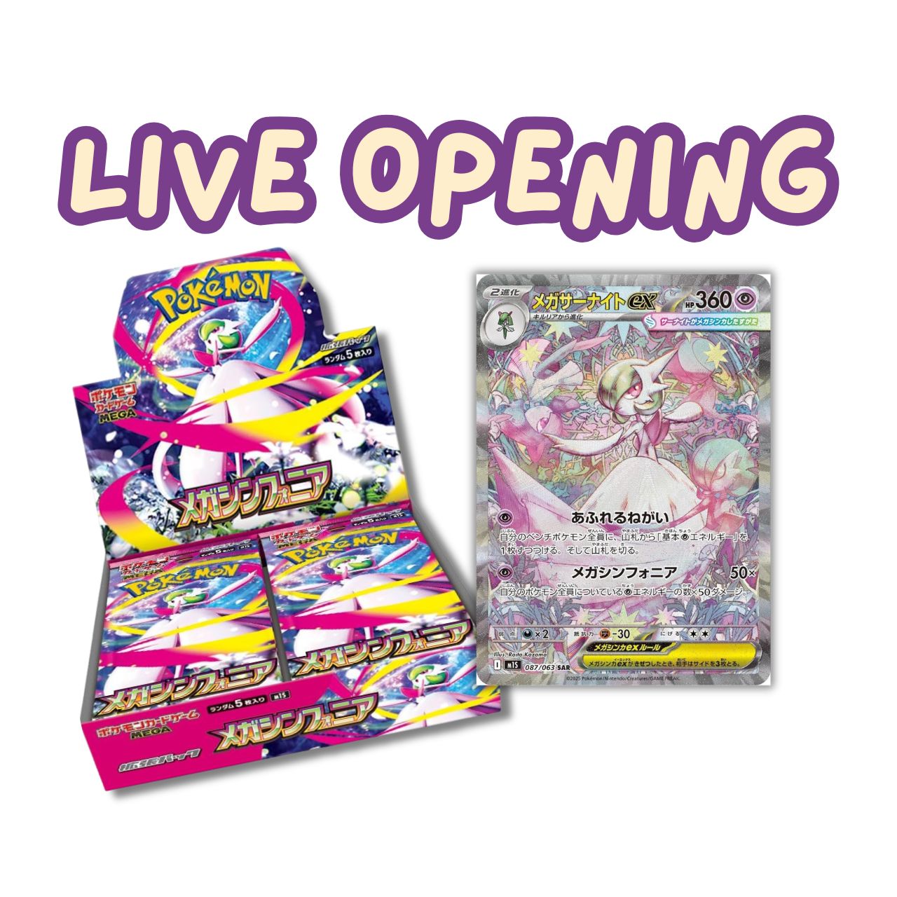 LIVE OPENING - Japanese Pokemon Mega Symphonia Booster Box
