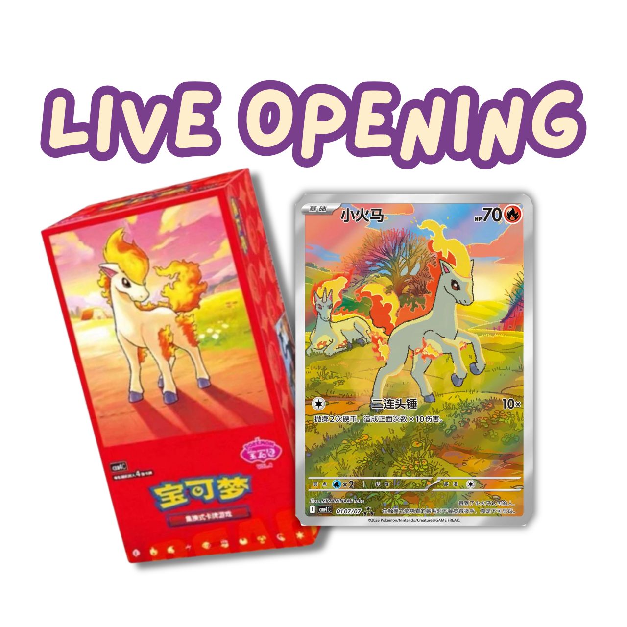 LIVE OPENING - Pokemon GEM 4 Simplified Chinese Booster Box