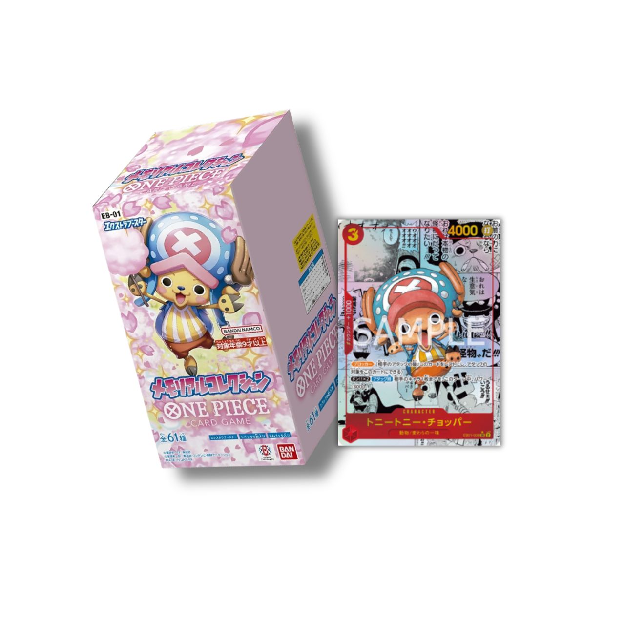 Japanese One Piece Card Game EB01 Memorial Collection Booster Box