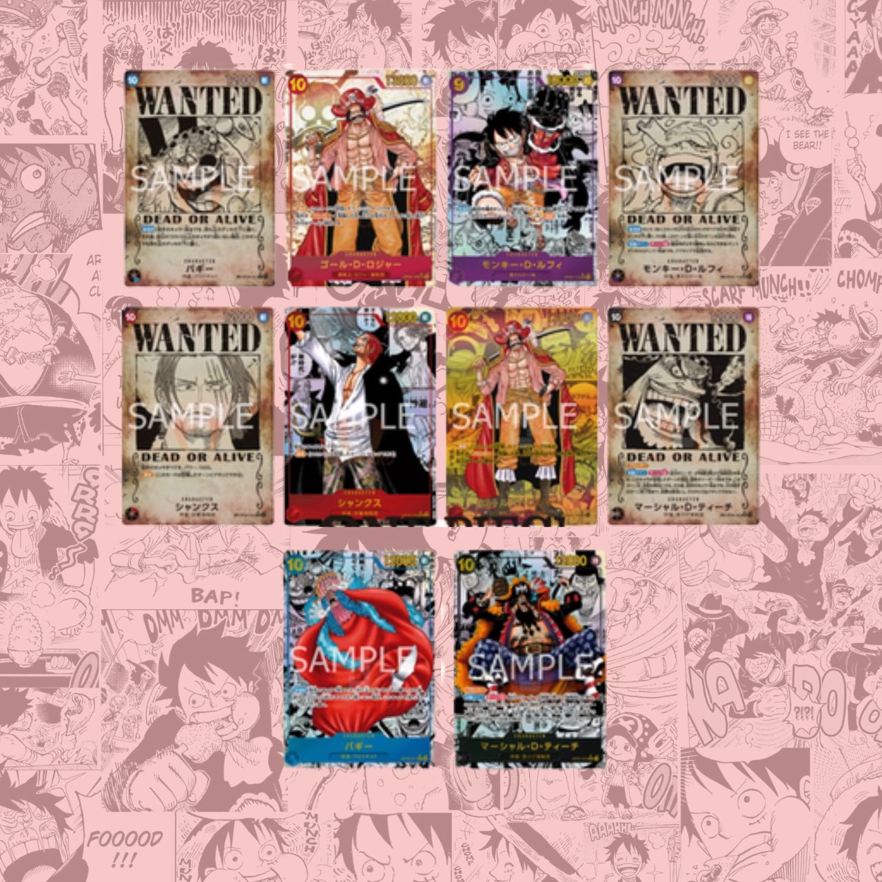 Japanese One Piece Card Game Emperors in the New World OP-09 Booster Box