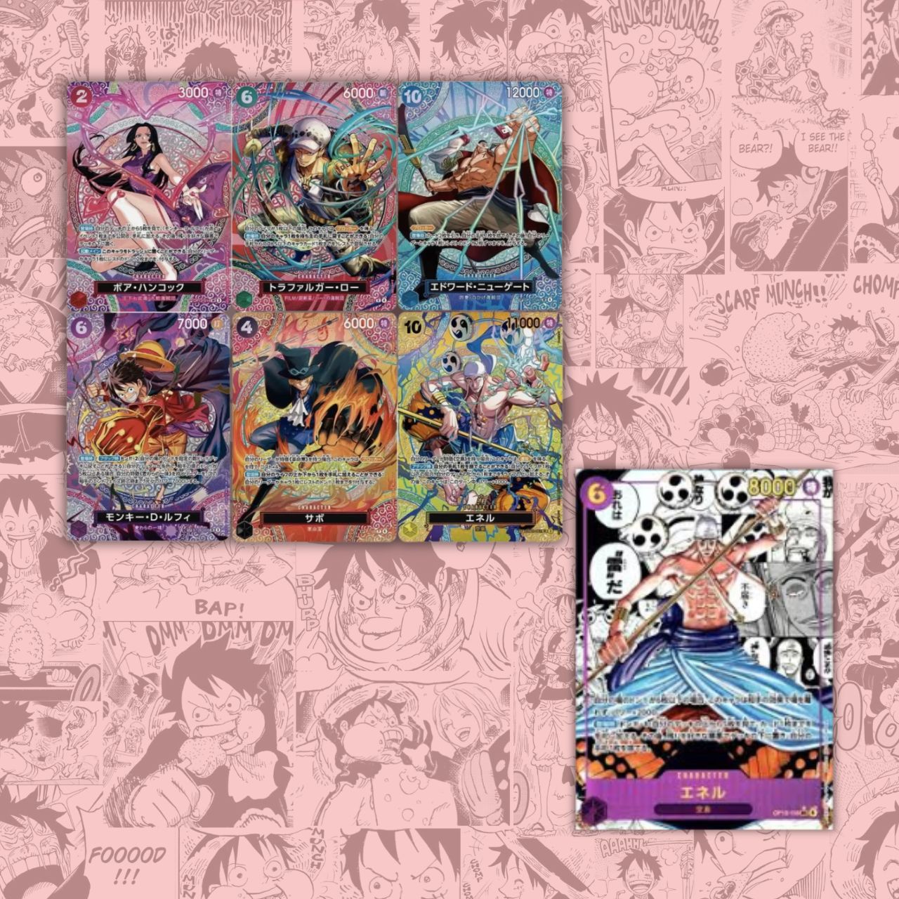 OP-15 Japanese One Piece - Adventure on KAMI's Island Booster Box