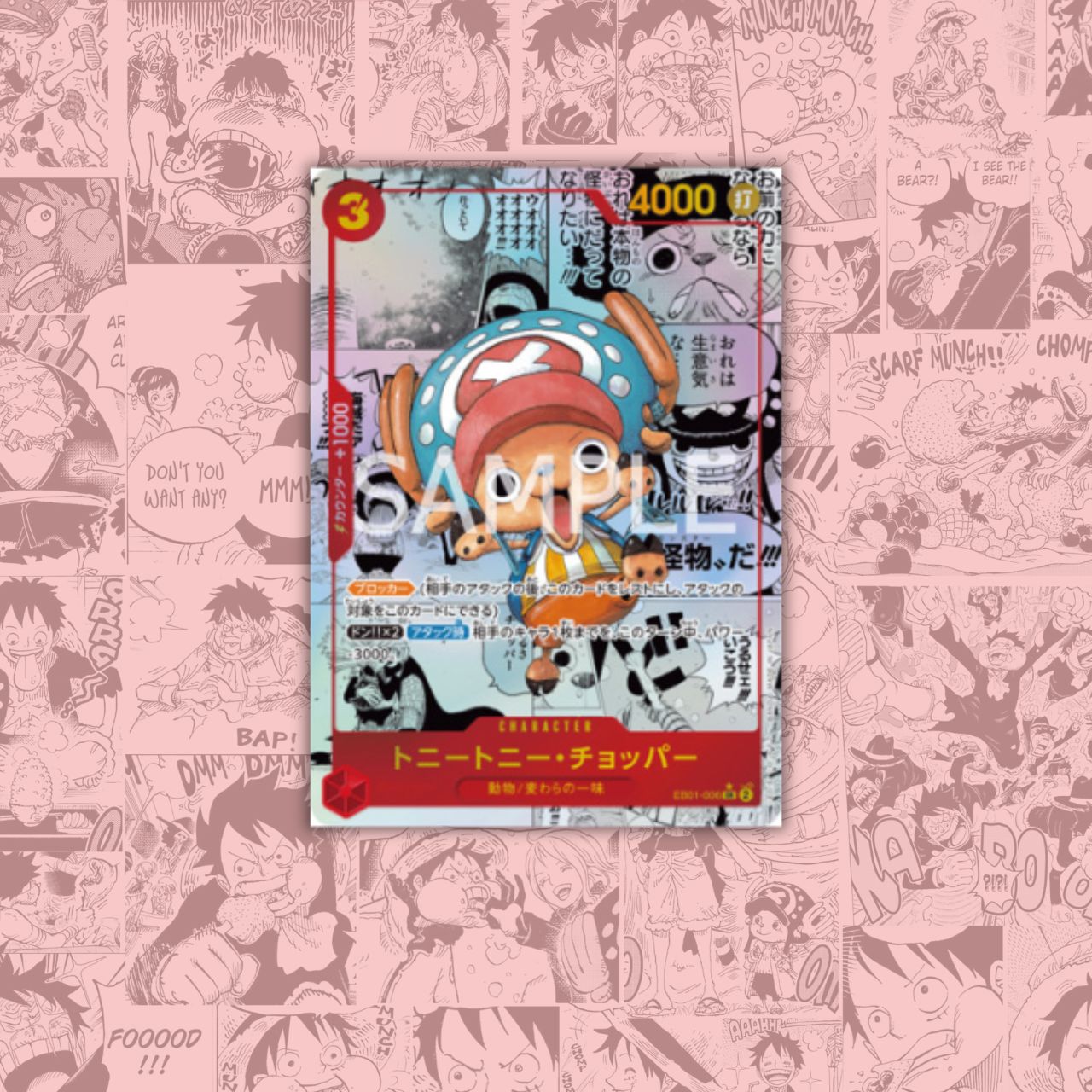 Japanese One Piece Card Game EB01 Memorial Collection Booster Box