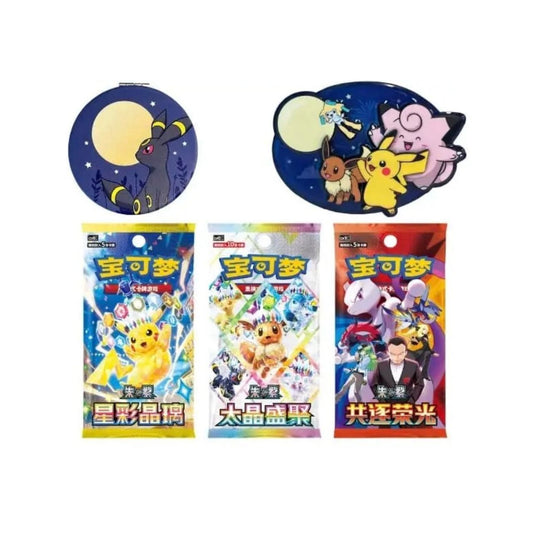Pokémon TCG - Mid-Autumn Festival Gift Box (Simplified Chinese)