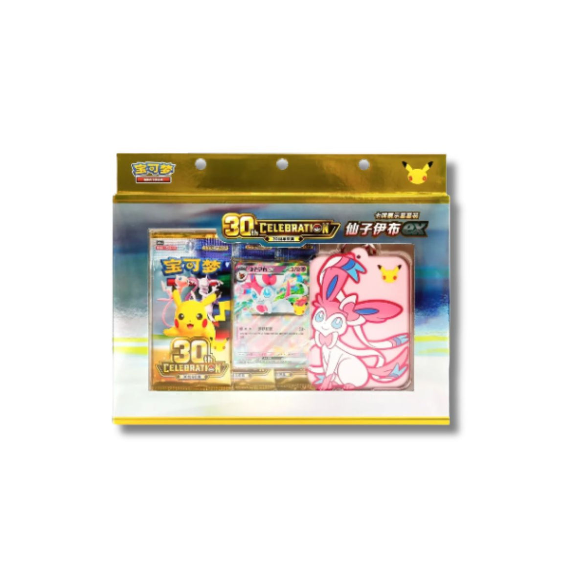 30th Celebration Sylveon Card Display Set - Simplified Chinese